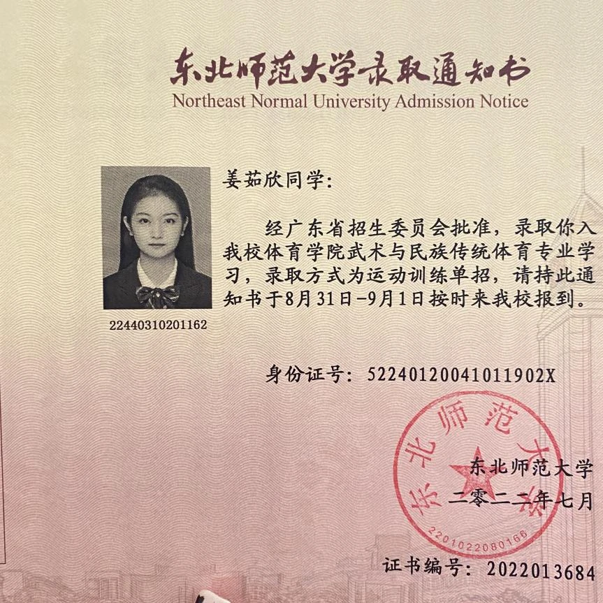 哪里有适合篮球爱好者的按摩训练课程_2